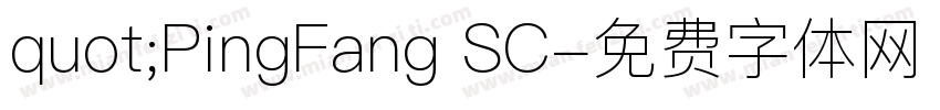 quot;PingFang SC字体转换